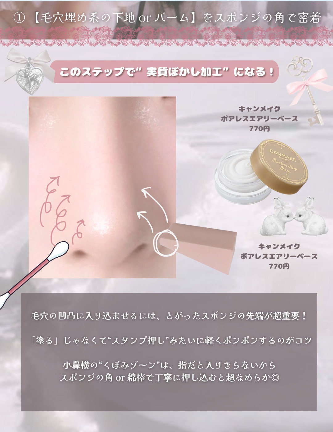 メイク落としオイル/カウブランド無添加/オイルクレンジングを使ったクチコミ（3枚目）