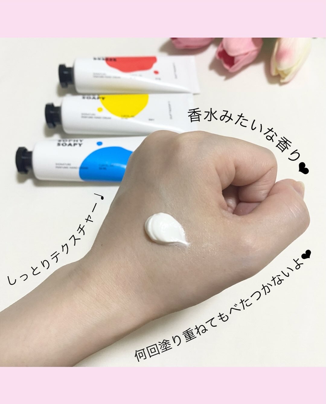 シグネチャーパフュームハンドクリームミニチュアギフトセット/DUFT&DOFT/ハンドクリームを使ったクチコミ(3枚目)