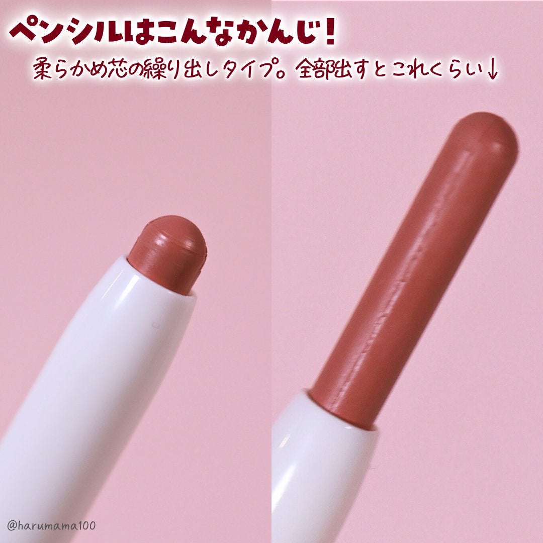 rom&nd リップメイトペンシル/rom&nd/リップライナーを使ったクチコミ(3枚目)