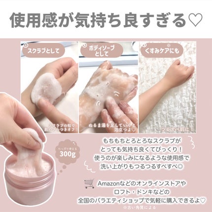 オバジC 酵素洗顔パウダー/オバジ/洗顔パウダーを使ったクチコミ(3枚目)
