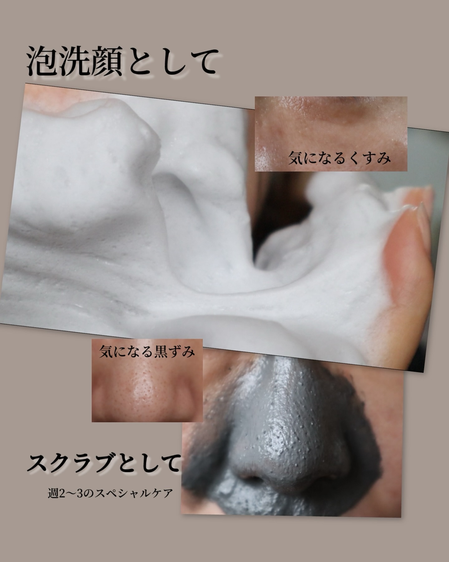 ディズム　エンリッチ　バブルネット/DISM/その他スキンケアグッズを使ったクチコミ（2枚目）