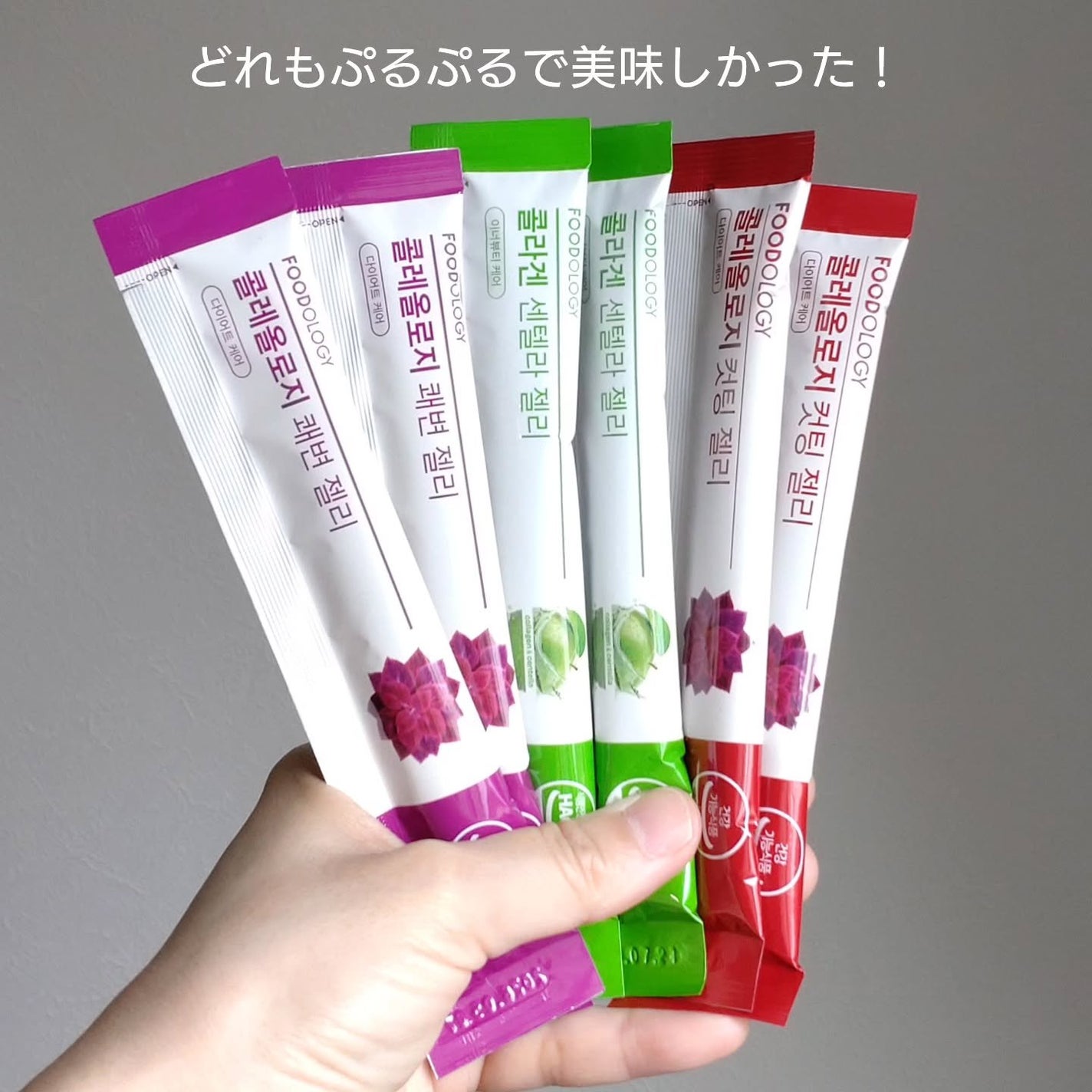 コレオロジーカットゼリー/FOODOLOGY/食品を使ったクチコミ(8枚目)