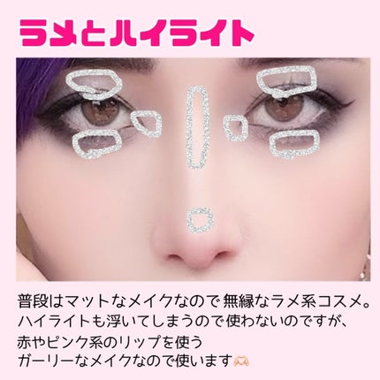 パールグロウハイライト/CEZANNE/パウダーハイライトを使ったクチコミ(3枚目)