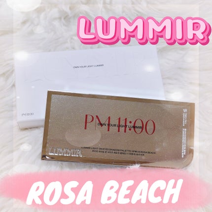 ライトオンアイズシャドウパレット/ルミル/アイシャドウパレットを使ったクチコミ(1枚目)