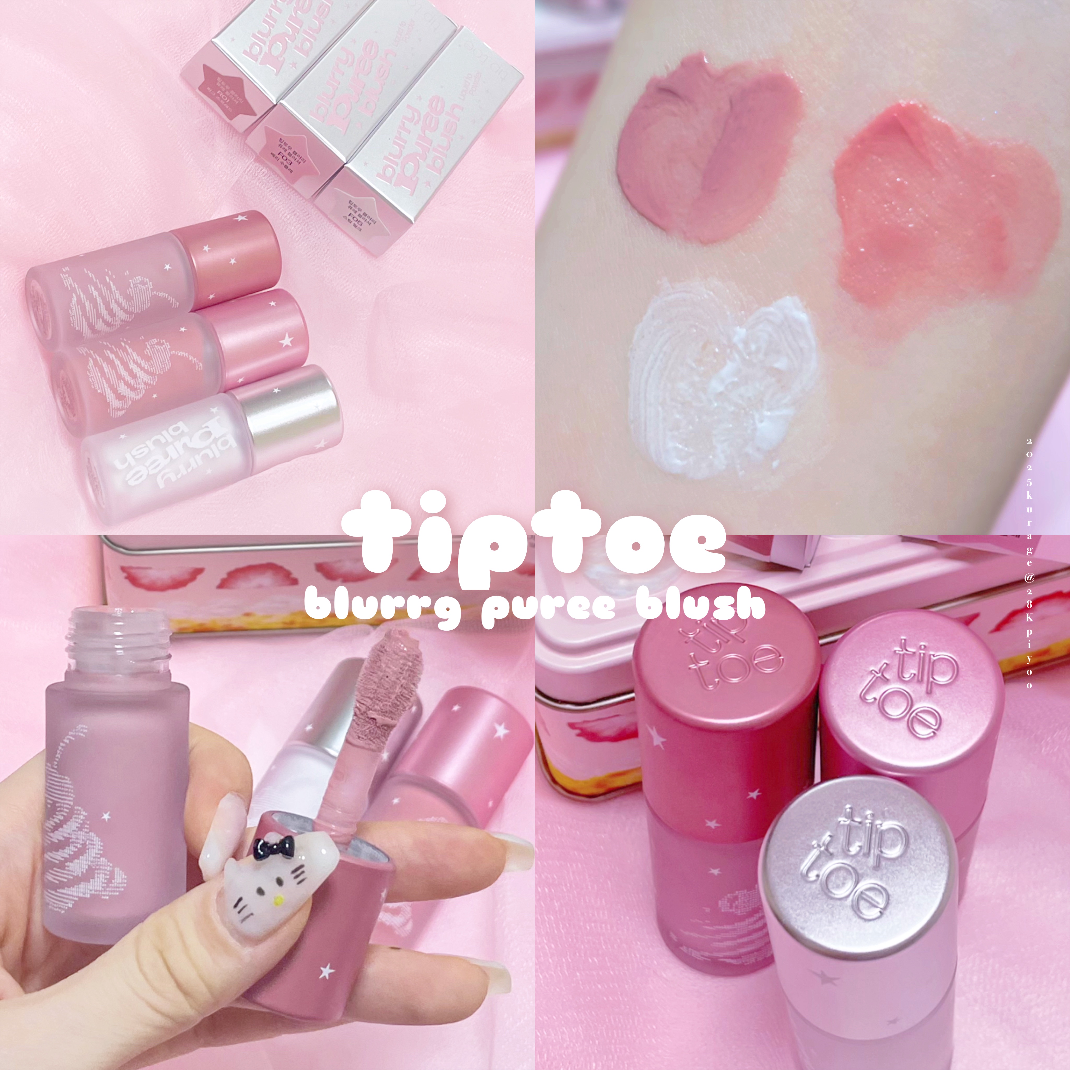 ブラリーピューレチーク F05 スチームミルク/tiptoe/リキッドチークを使ったクチコミ（1枚目）