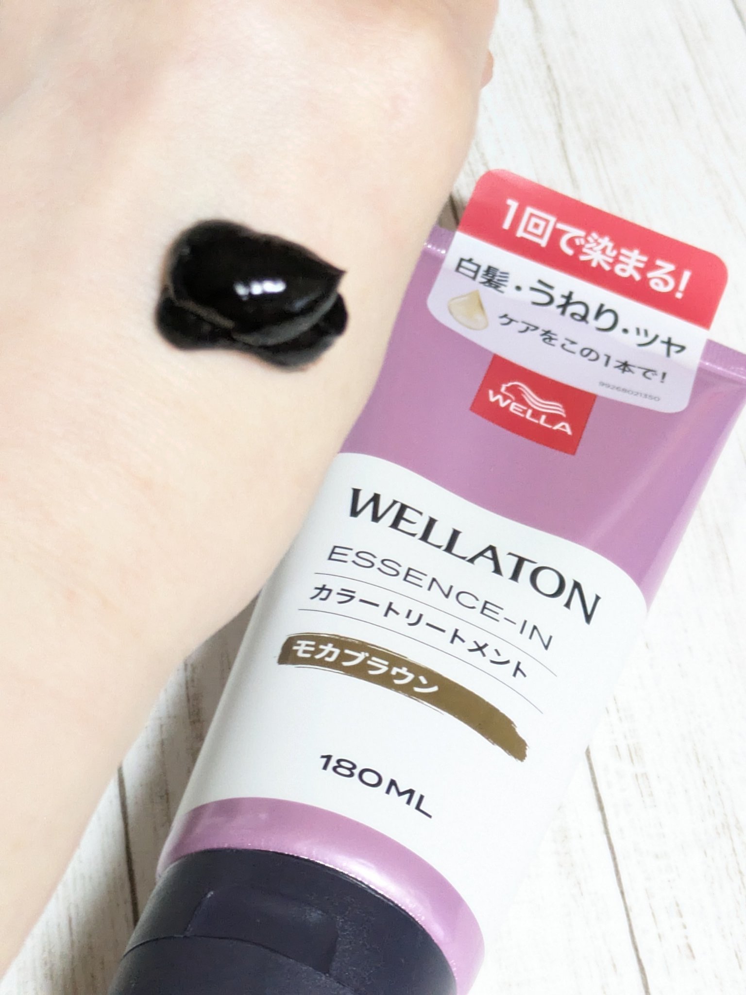 ウエラトーン エッセンスイン カラートリートメント/ウエラ/ヘアカラーを使ったクチコミ（2枚目）