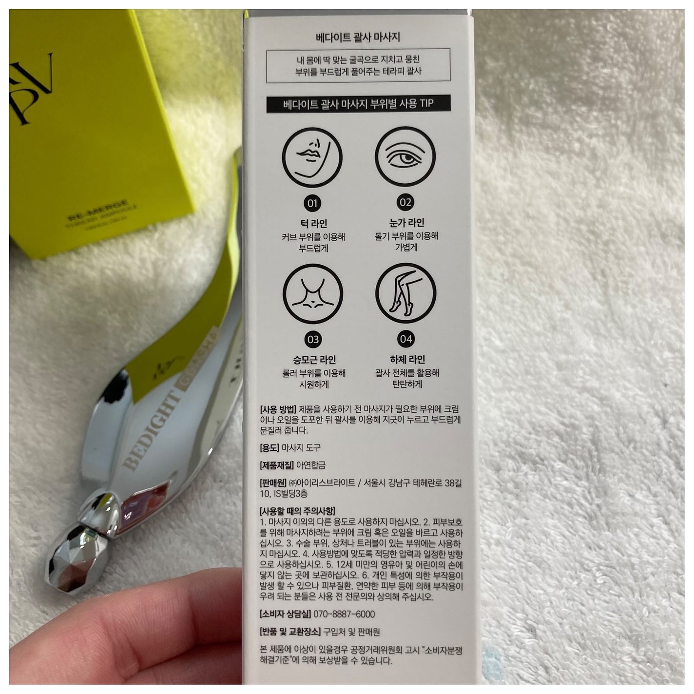 リマージ糸リフティングアンプル/REVENIP/美容液を使ったクチコミ(7枚目)