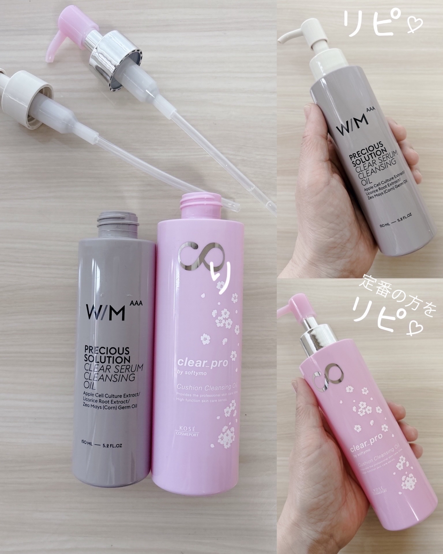 プレシャスソリューション クリアセラム クレンジングオイル/Ｗ/M AAA/オイルクレンジングを使ったクチコミ（2枚目）
