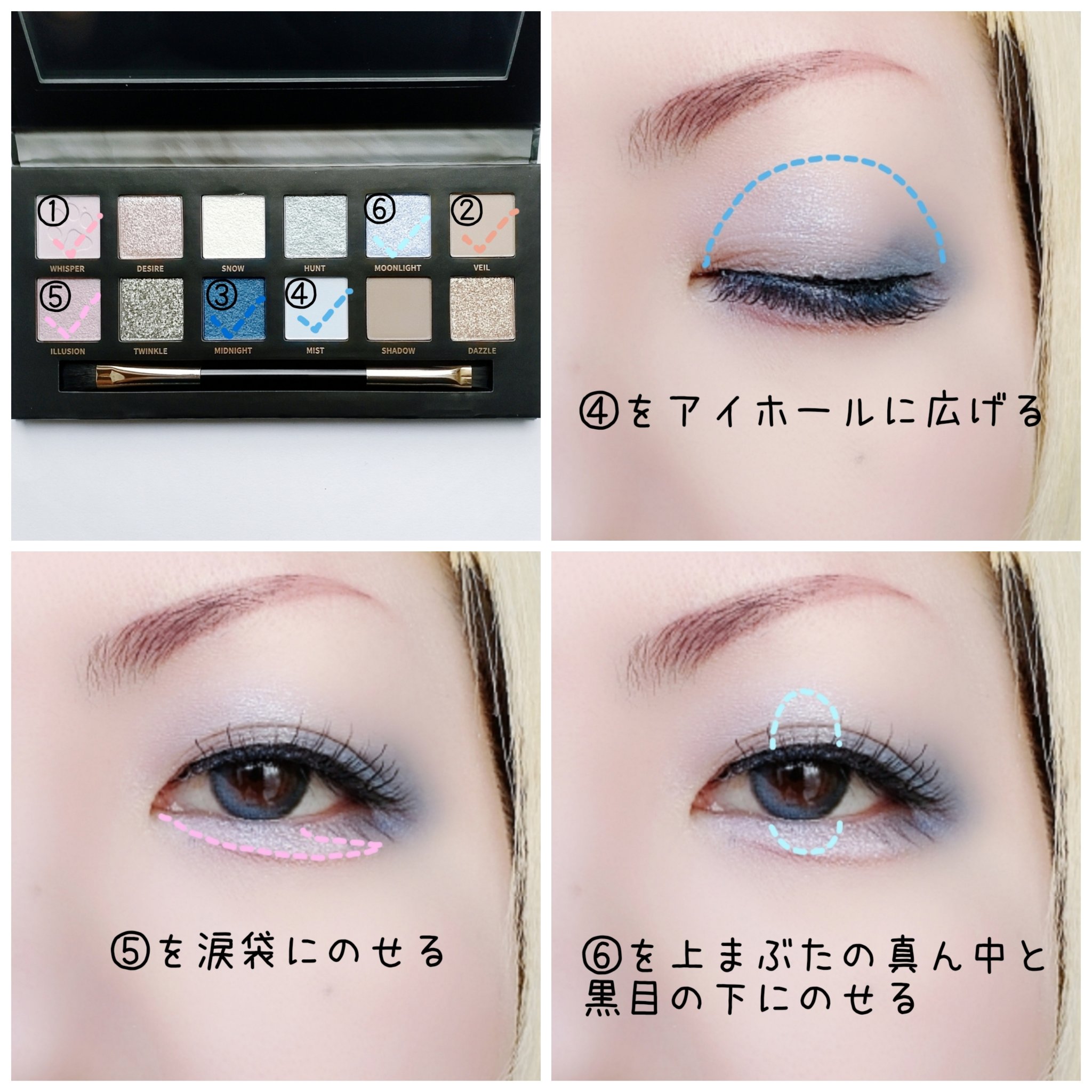 エクスプローラ12色 動物アイシャドウパレット/PERFECT DIARY/アイシャドウパレットを使ったクチコミ（3枚目）