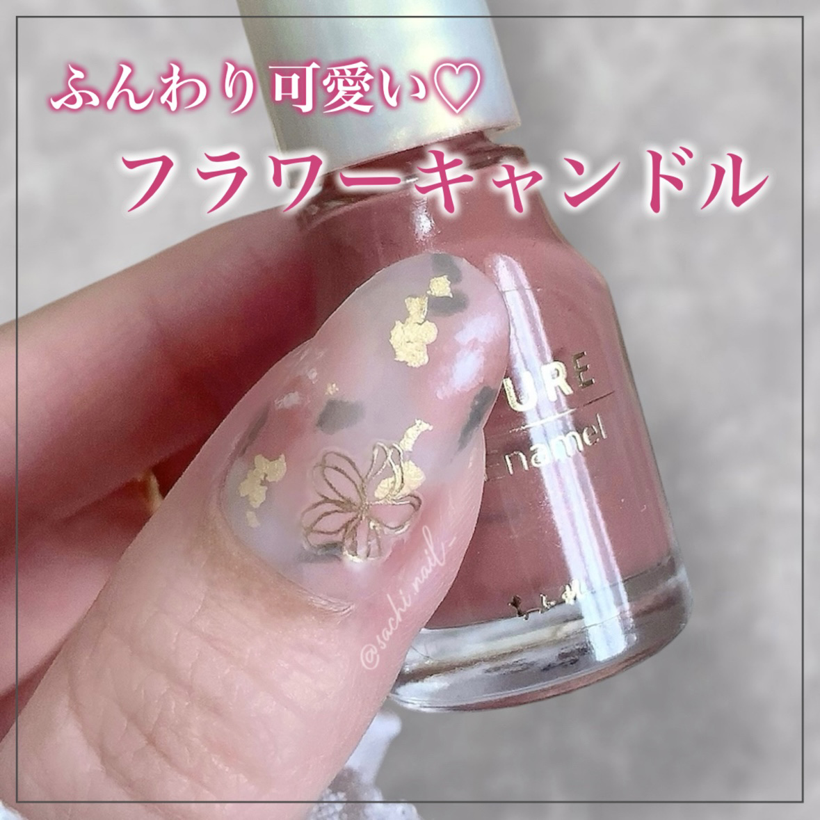 カラフルネイルズ/キャンメイク/マニキュアを使ったクチコミ（1枚目）