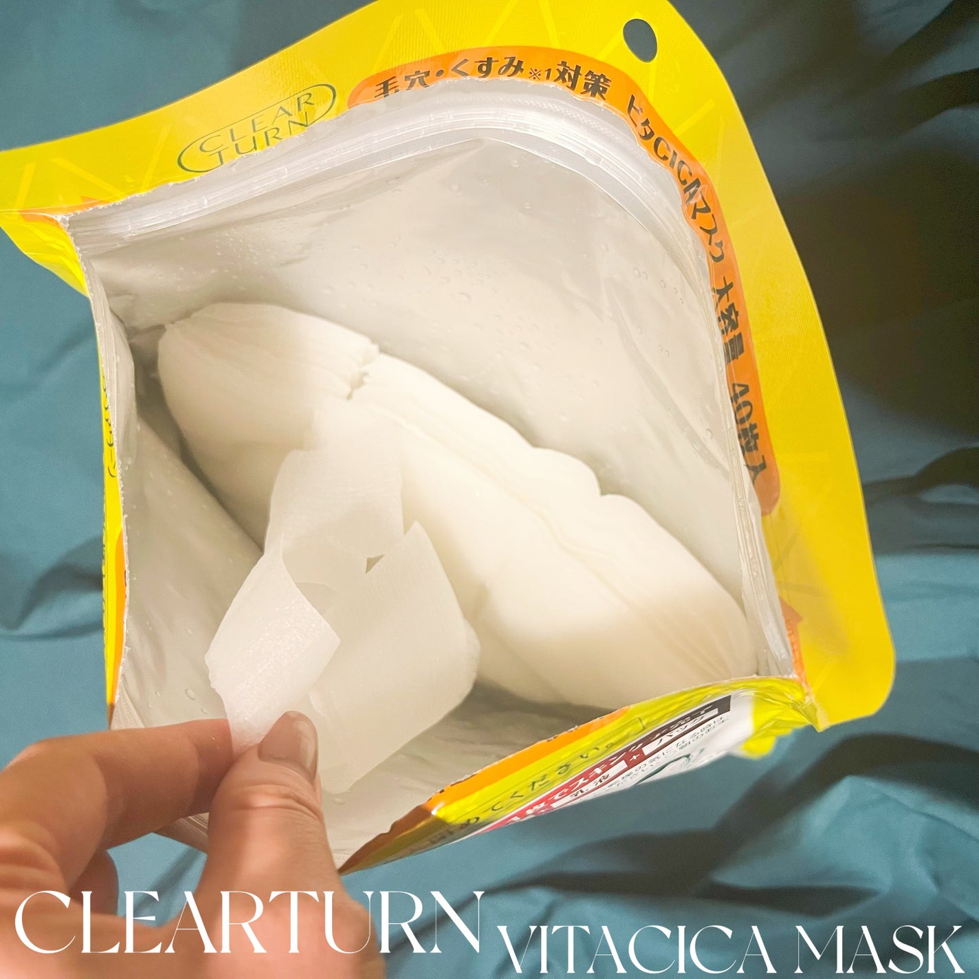 ビタCICA マスク/クリアターン/シートマスク・パックを使ったクチコミ(4枚目)