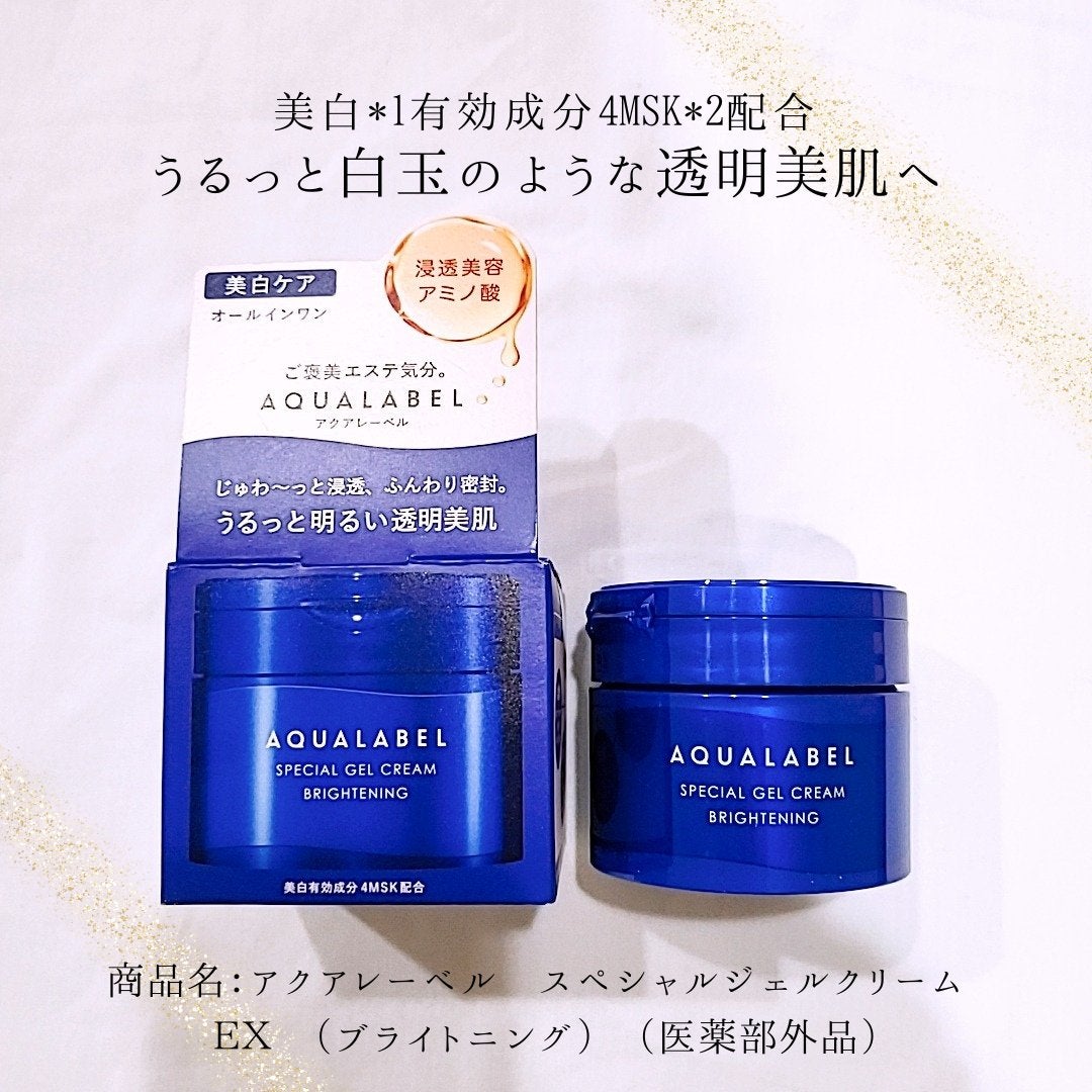 スペシャルジェルクリーム EX (ブライトニング) /アクアレーベル/オールインワン化粧品を使ったクチコミ(1枚目)
