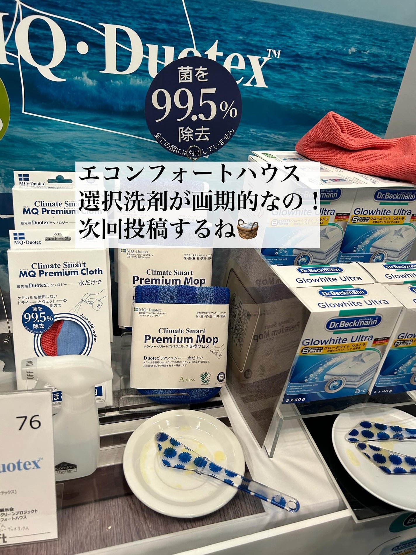 5児ママ ゆかこ♡フォロバ100 コメください on LIPS 「@loft_cosme様のプロモーションに参加しています♡こん..」(3枚目)