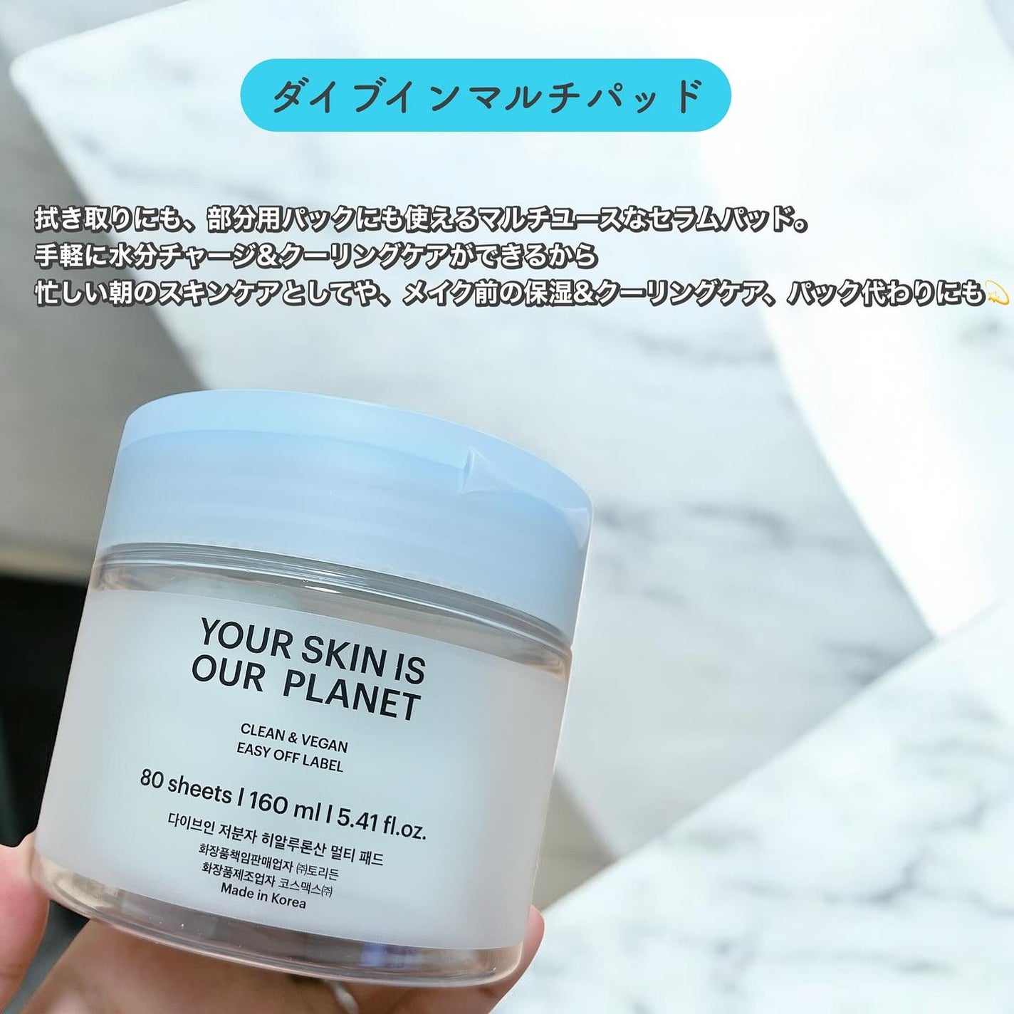 ダイブイン セラム/Torriden/美容液を使ったクチコミ(2枚目)