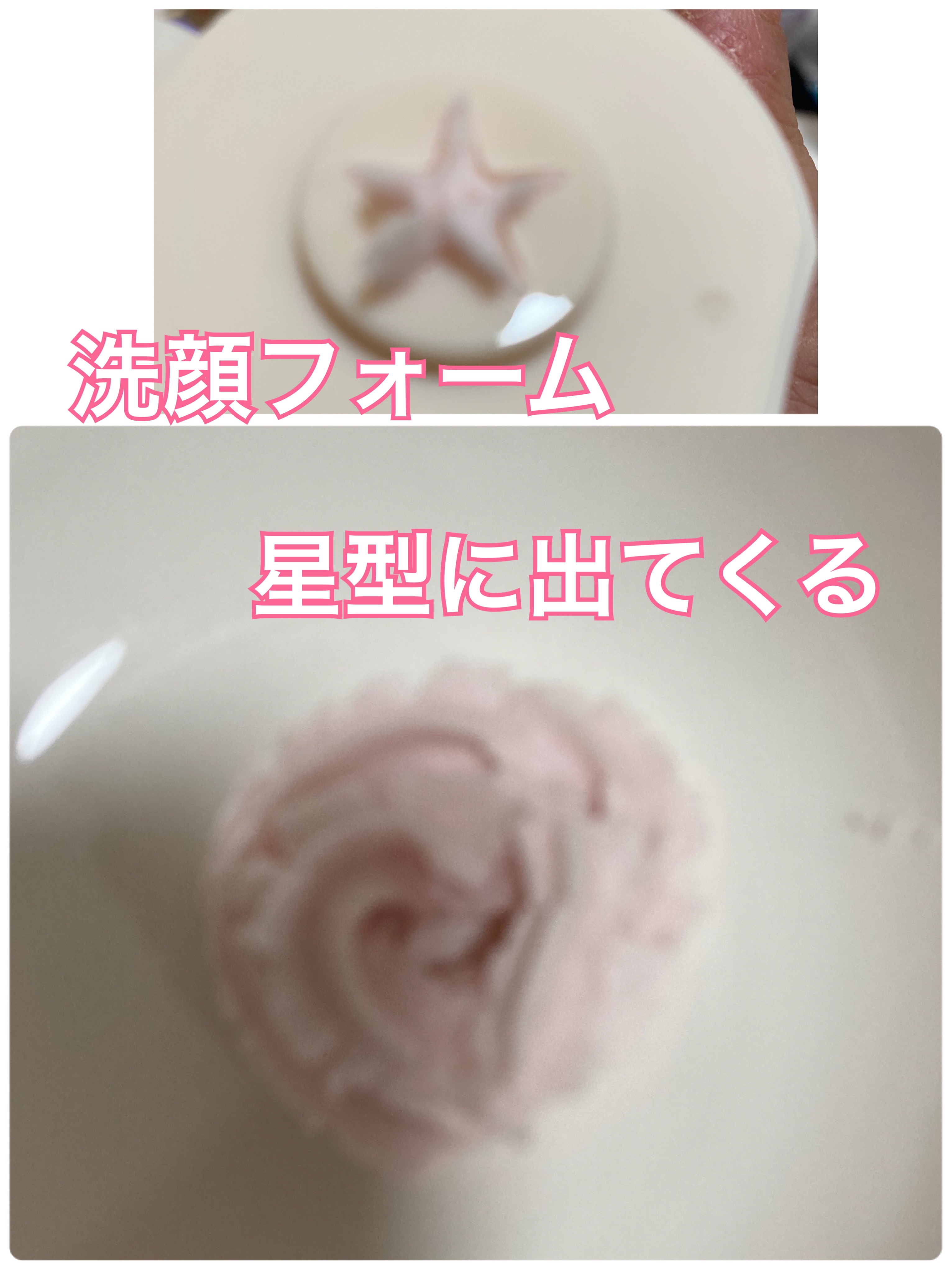 マグツリーヴィーガンパック クレンザーチューブ/WHIPPED/洗顔フォームを使ったクチコミ（3枚目）