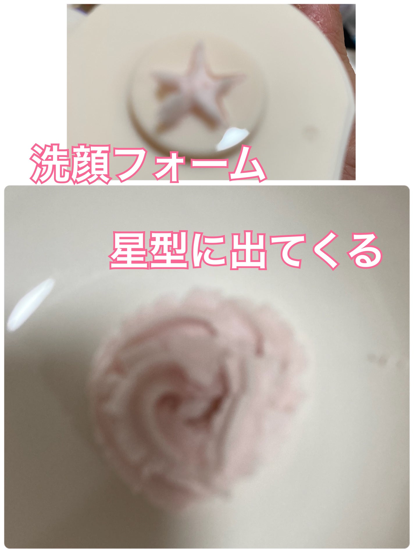 マグツリーヴィーガンパック クレンザーチューブ/WHIPPED/洗顔フォームを使ったクチコミ(3枚目)