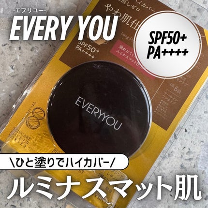 エブリユー ロングフィットクッションファンデーション/EVERYYOU/クッションファンデーションを使ったクチコミ(1枚目)