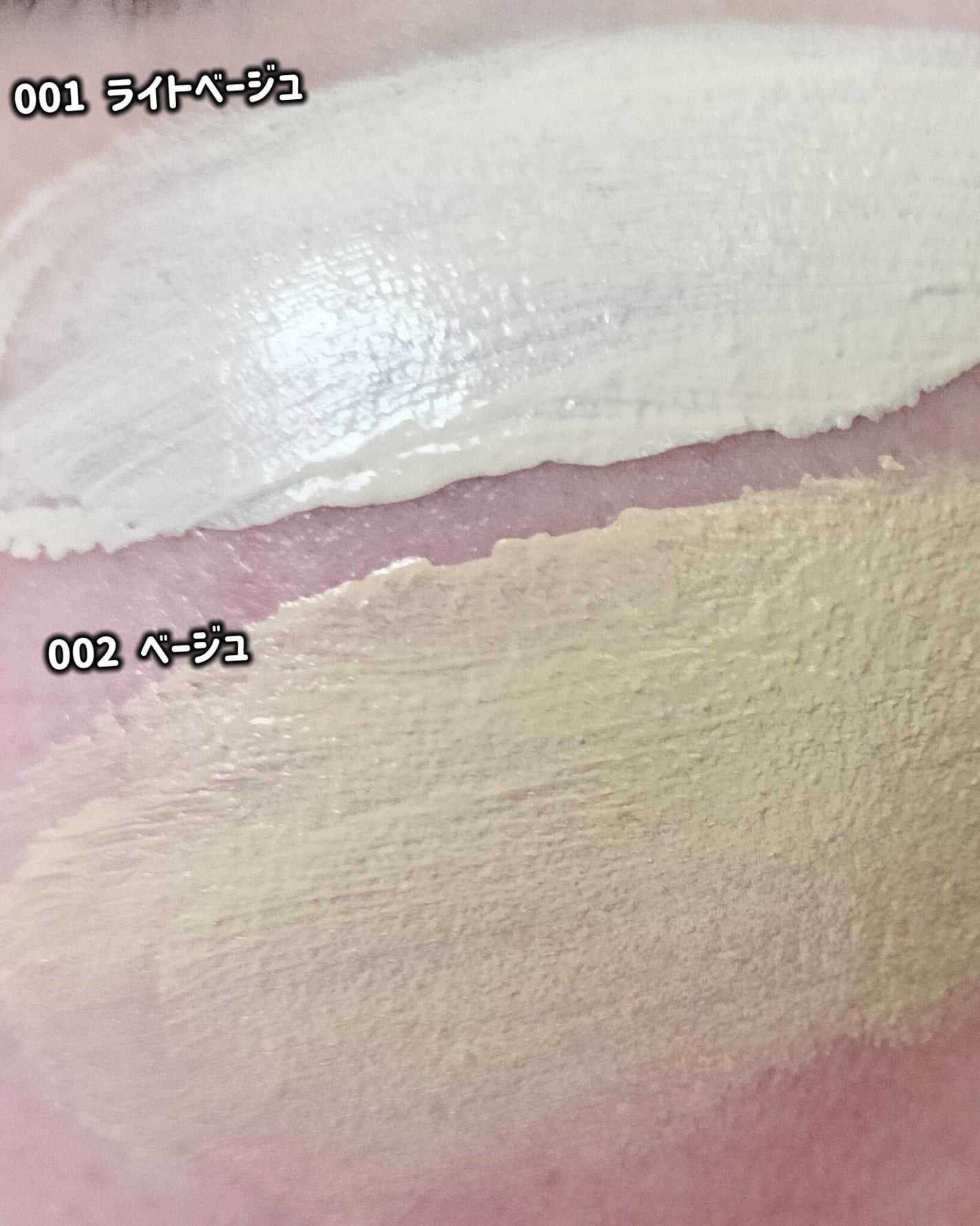 シェイピングプライマー/チャコット・コスメティクス/化粧下地を使ったクチコミ(6枚目)