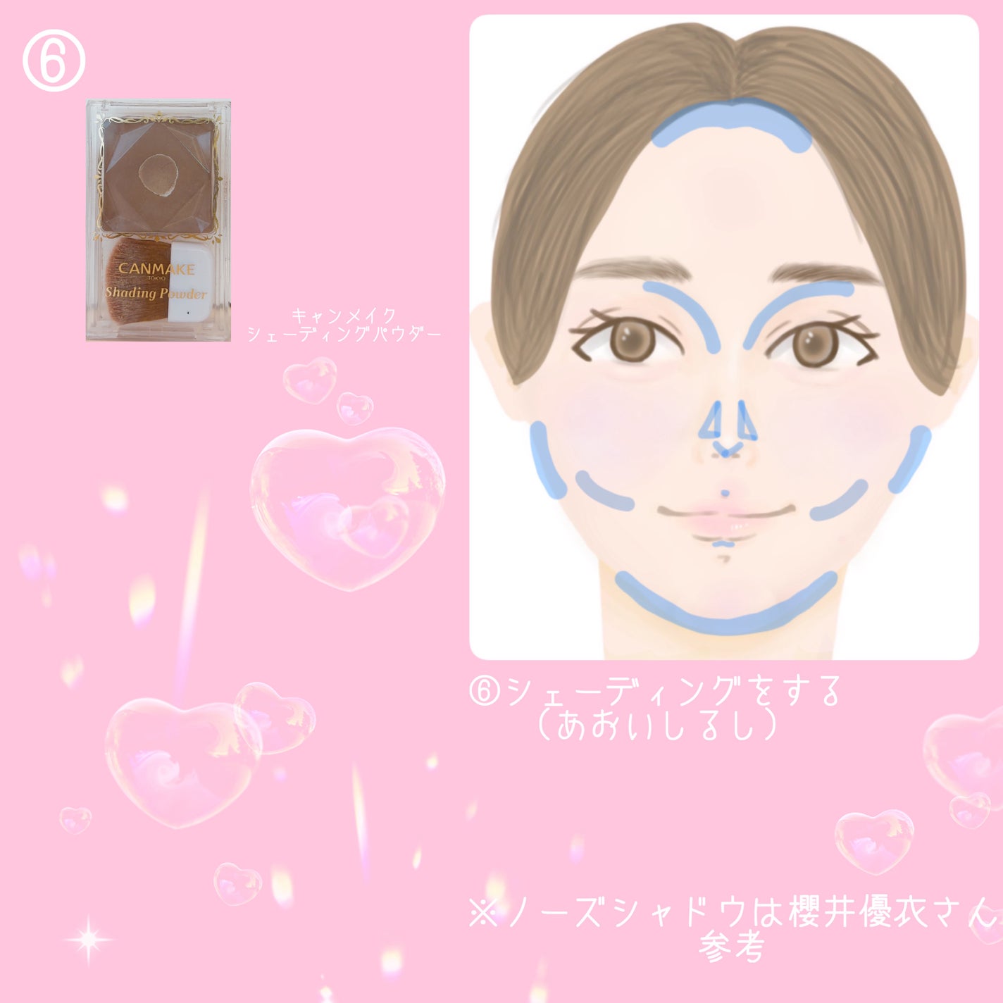 みなな on LIPS 「今回は私がやっていたスクールメイクについてまとめてみました!中..」(4枚目)