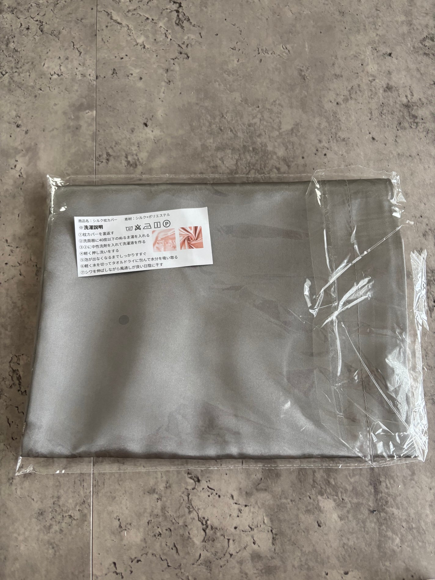 シルク枕カバー/Qoo10/その他を使ったクチコミ(2枚目)