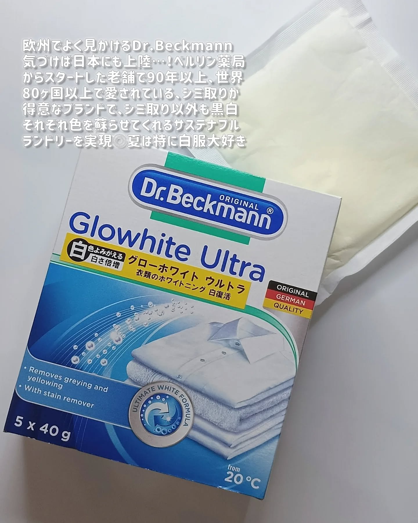 N organic Vie モイスト ミルクミスト/Ｎ organic/ミスト状化粧水を使ったクチコミ（3枚目）