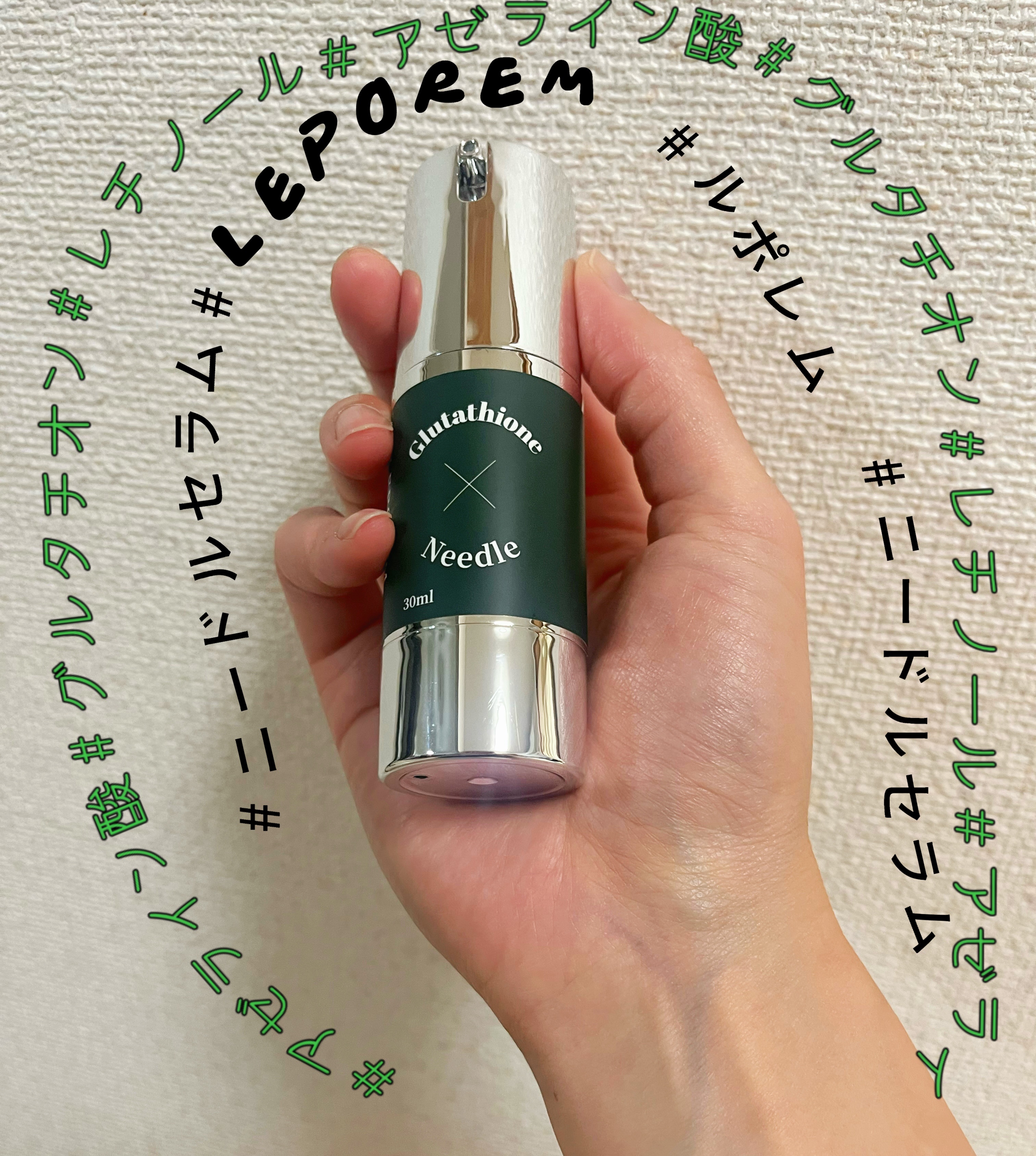 を使ったクチコミ（2枚目）