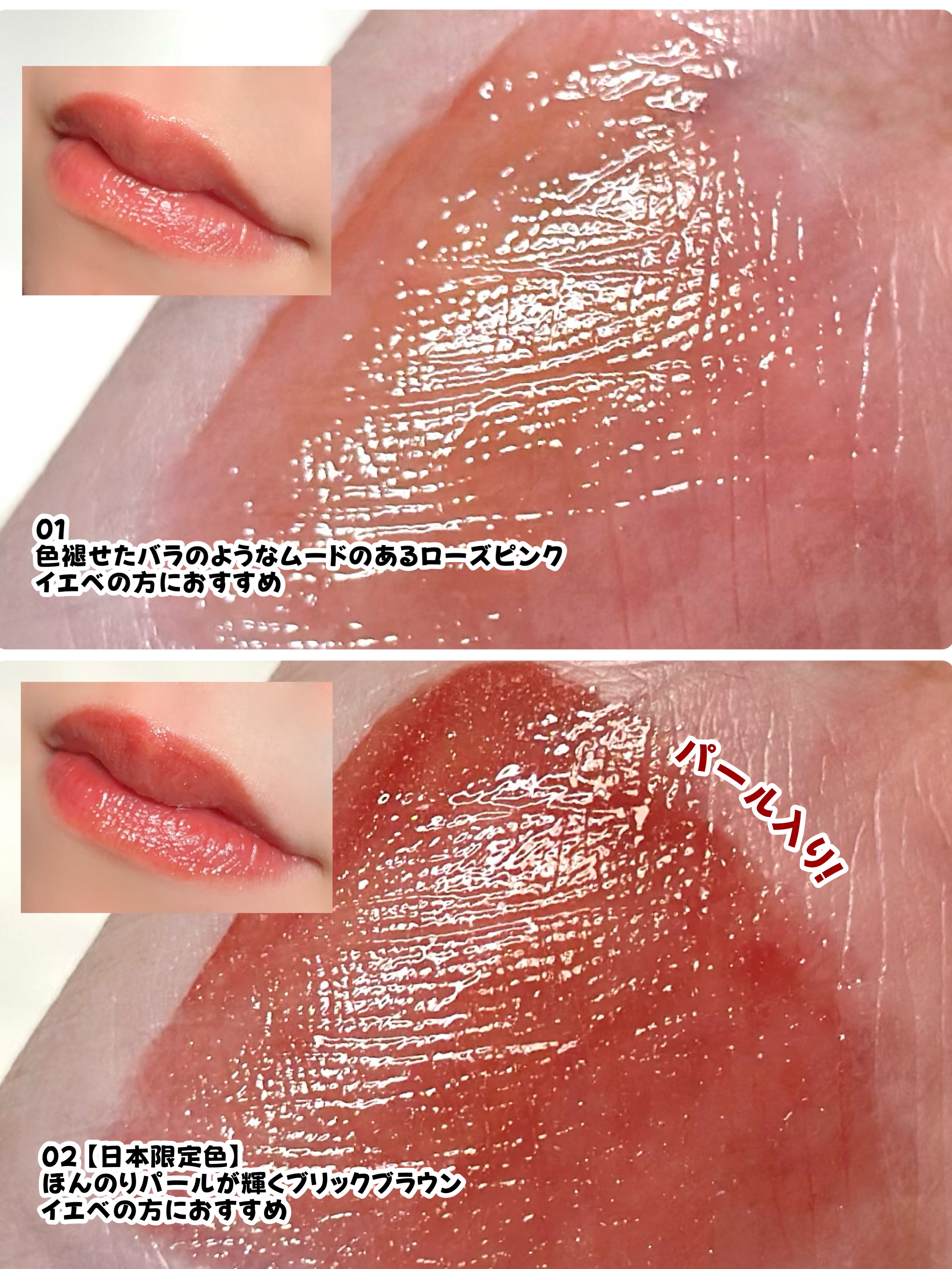 ネーミング グロウ ハートリップティント 08（数量限定/日本限定色）/NAMING./リップティントを使ったクチコミ（3枚目）