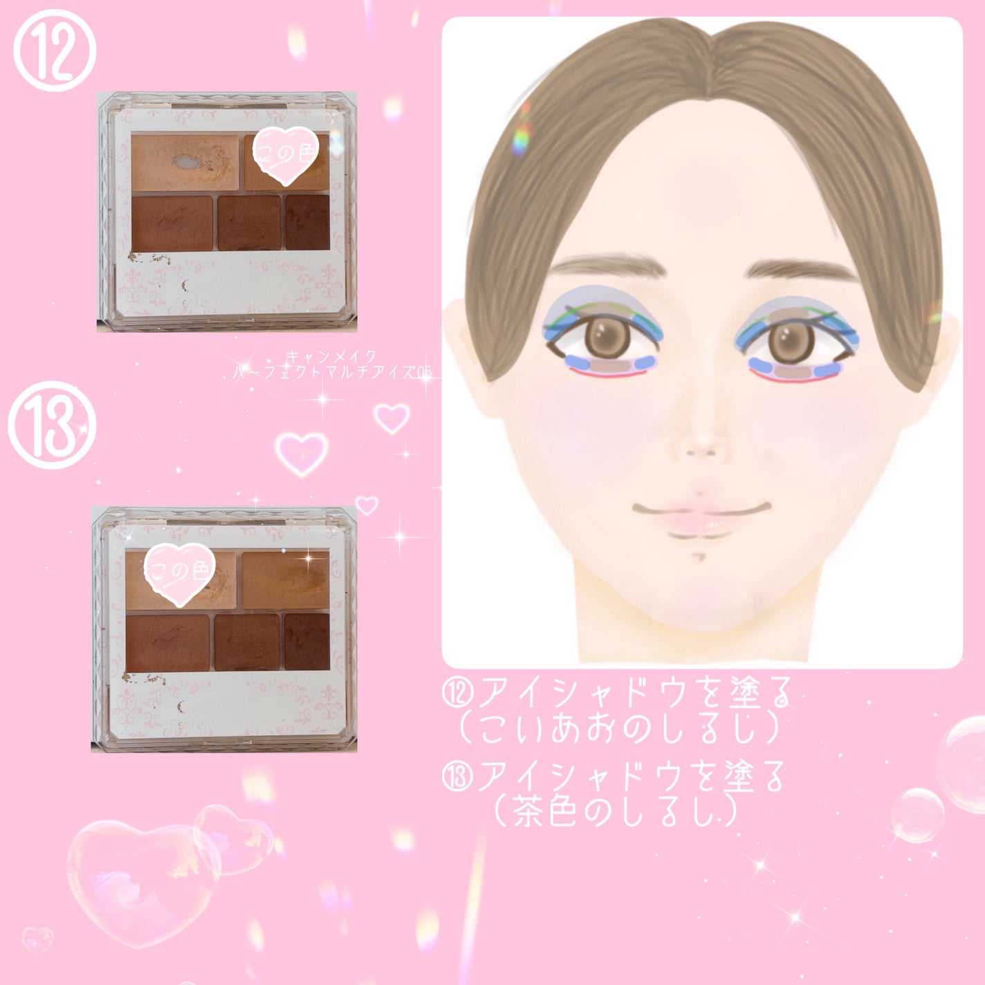 みなな on LIPS 「今回は私がやっていたスクールメイクについてまとめてみました!中..」(7枚目)