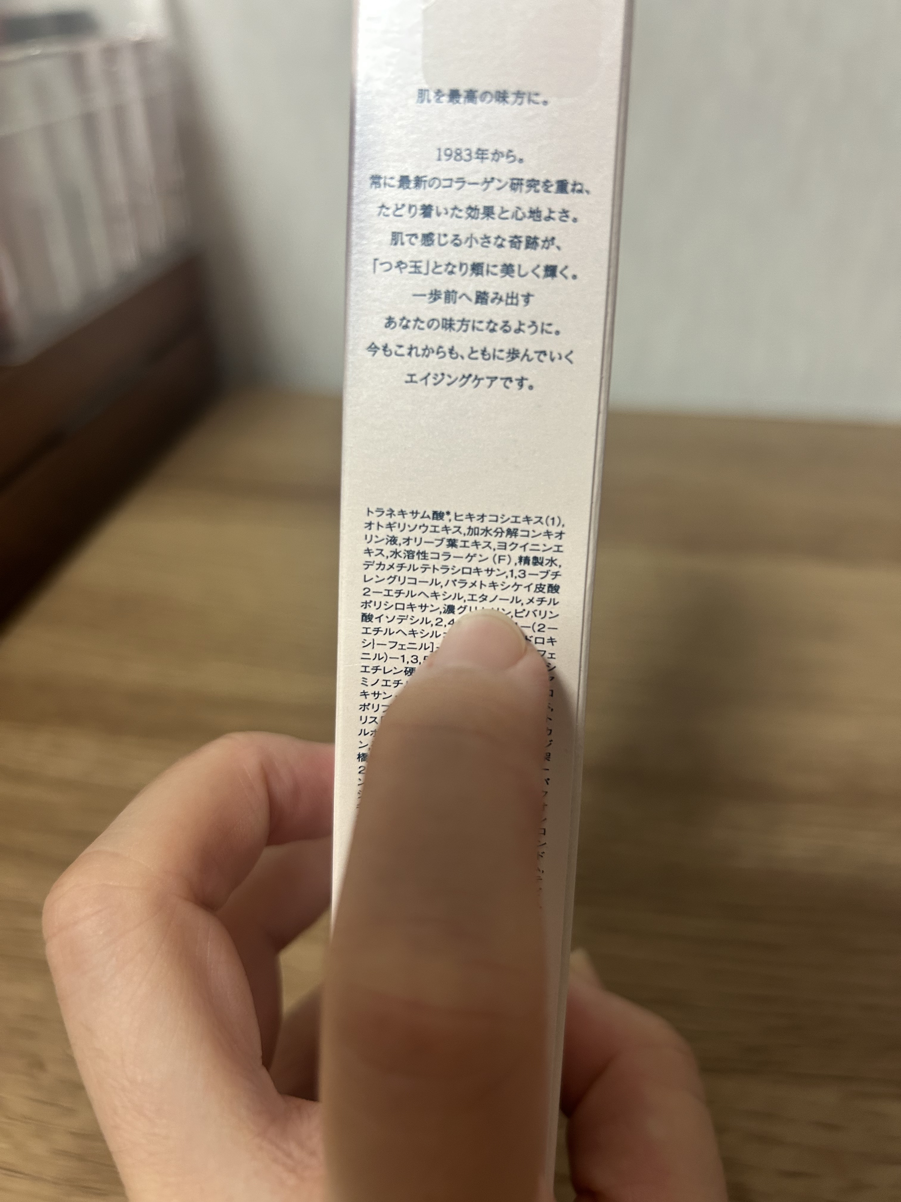 エリクシール　デーケアレボリューション　ブライトニング　＋　ba/エリクシール/化粧下地を使ったクチコミ（3枚目）