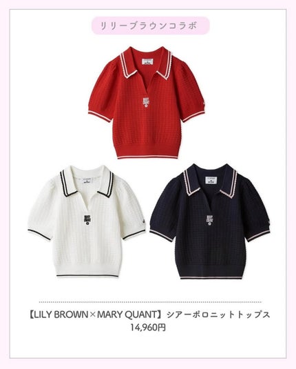 ðð¢ð§ð__ð¯ on LIPS ã#ã³ã©ã#ãªãªãŒãã©ãŠã³#ããªã¯ã¯..ãïŒ5æç®ïŒ