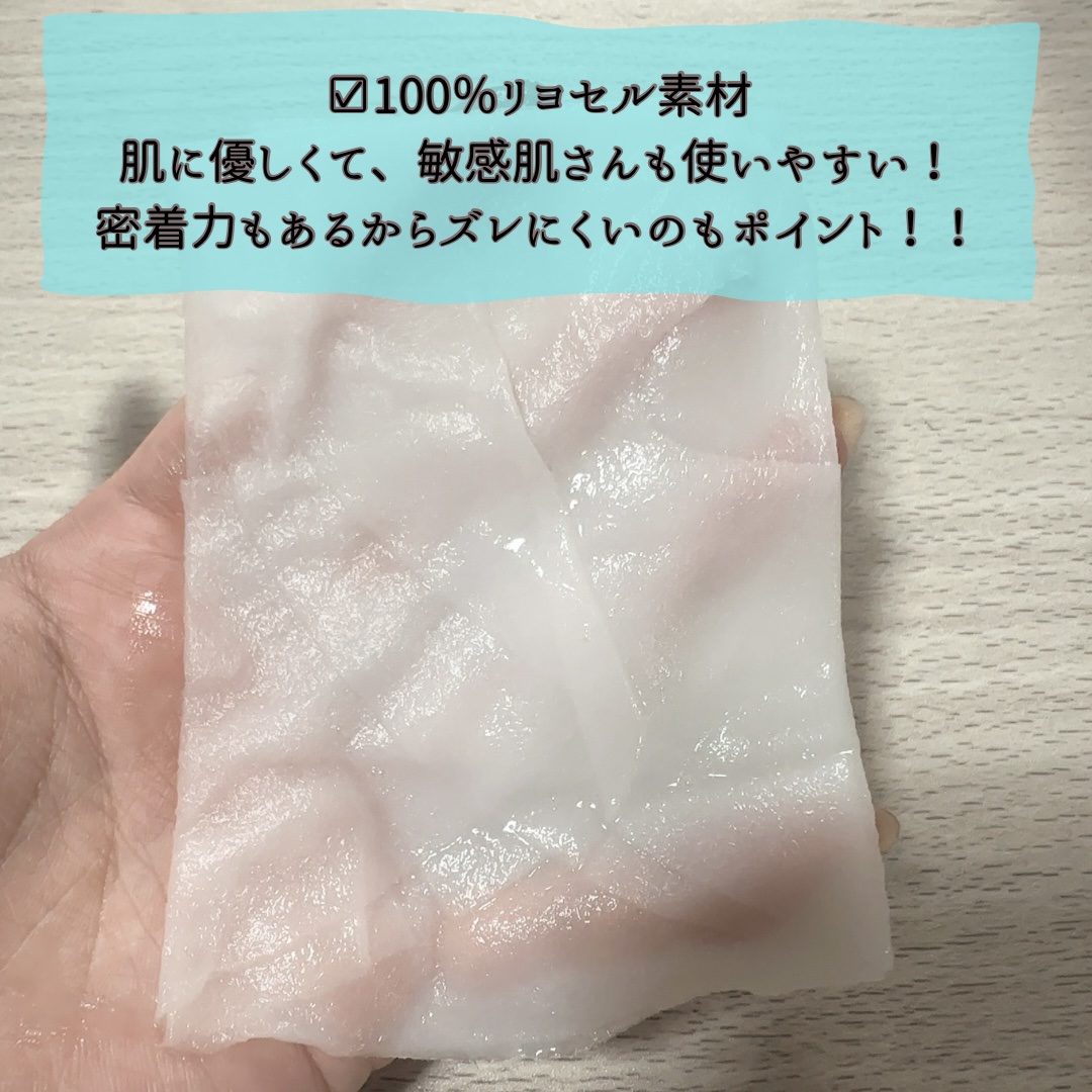 ブラックPDRN デイリーシートマスク/ネイチャーリパブリック/シートマスク・パックを使ったクチコミ（2枚目）