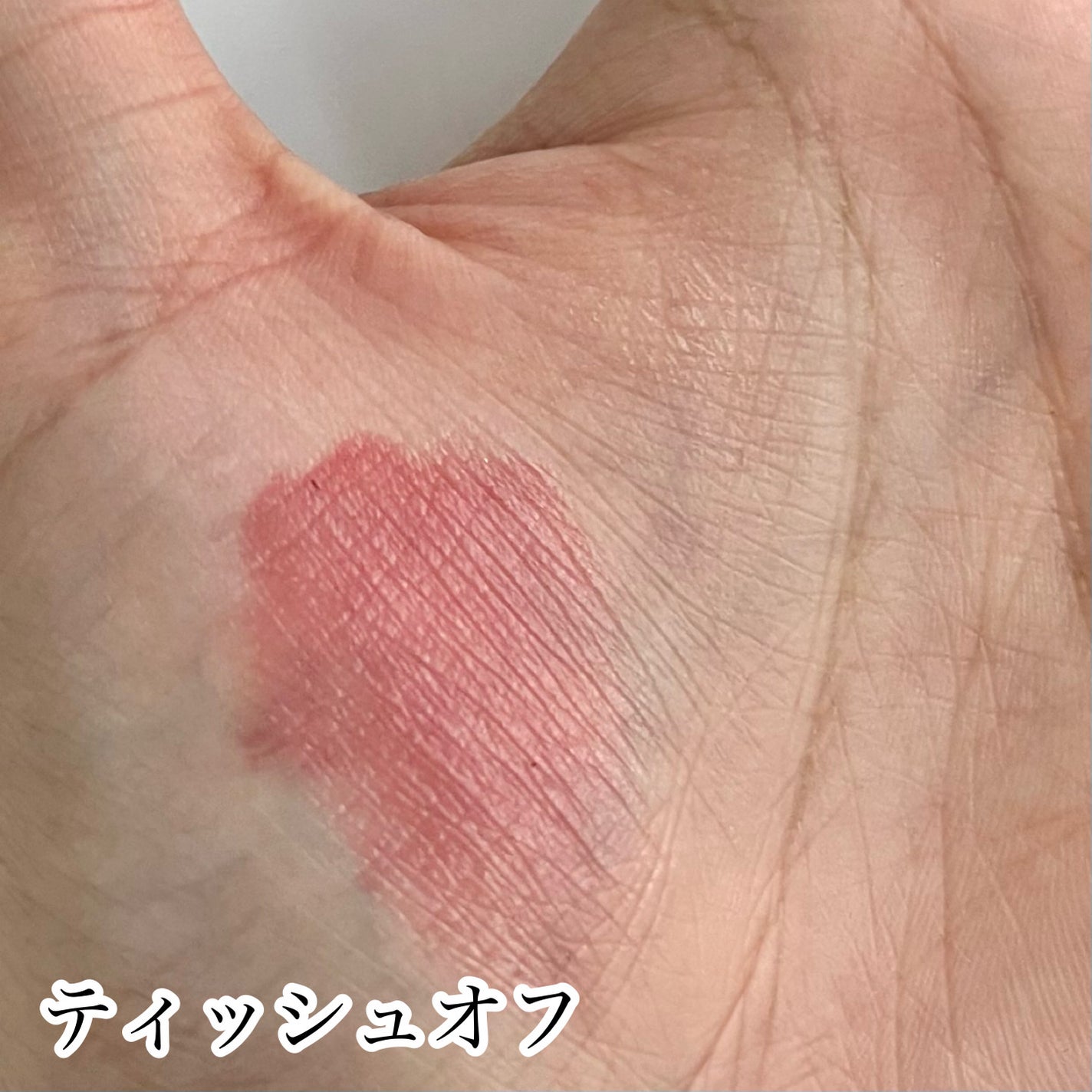 La Belle Rose Plumping Lip Tint/Dinto/口紅を使ったクチコミ(4枚目)