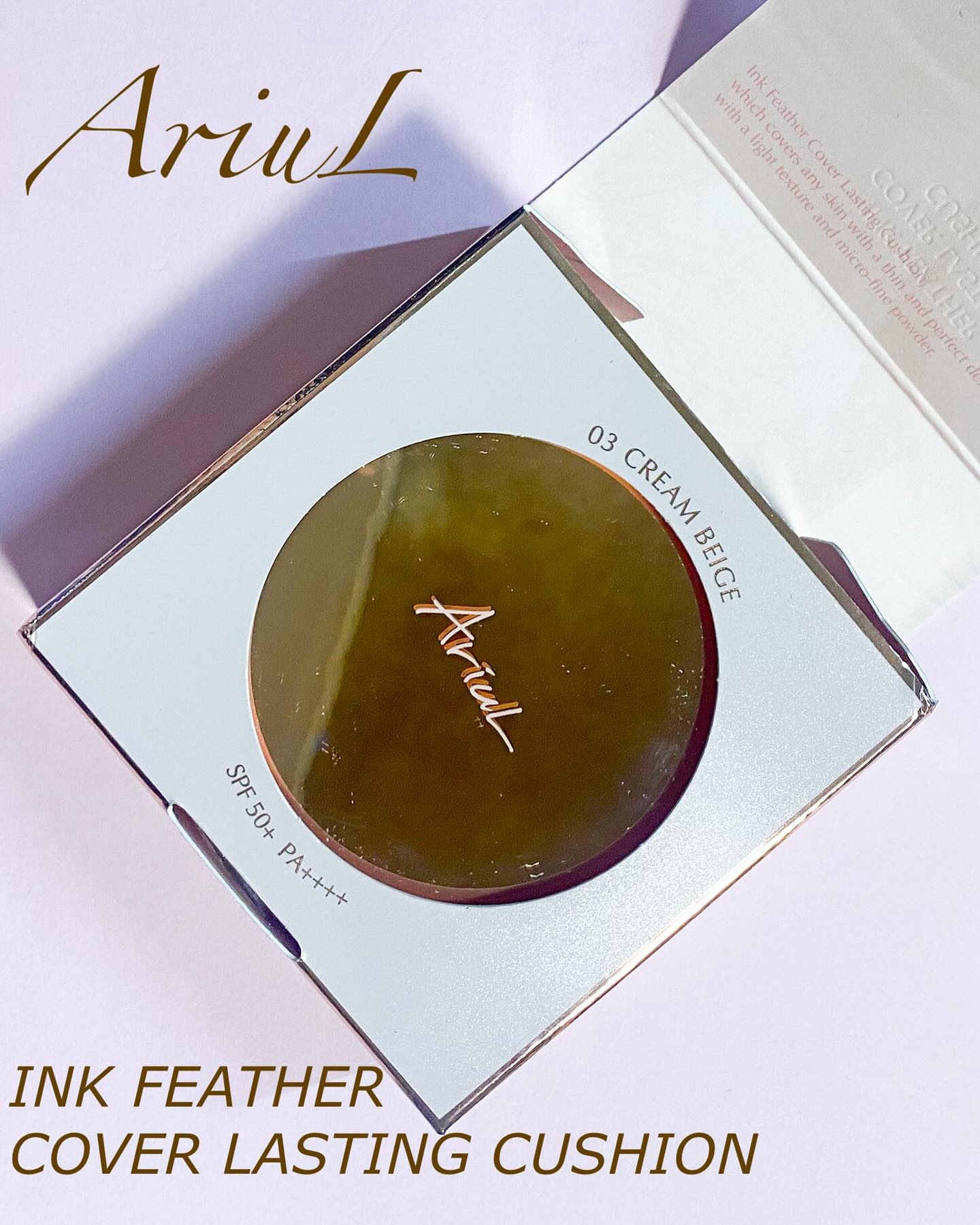 アリウル インクフェザーカバーラスティングクッション/Ariul/クッションファンデーションを使ったクチコミ（1枚目）