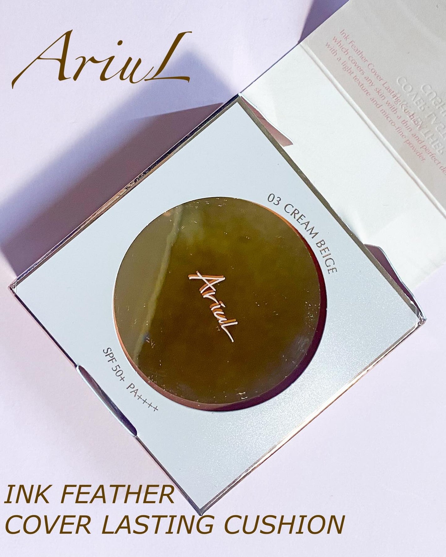 アリウル インクフェザーカバーラスティングクッション/Ariul/クッションファンデーションを使ったクチコミ(1枚目)
