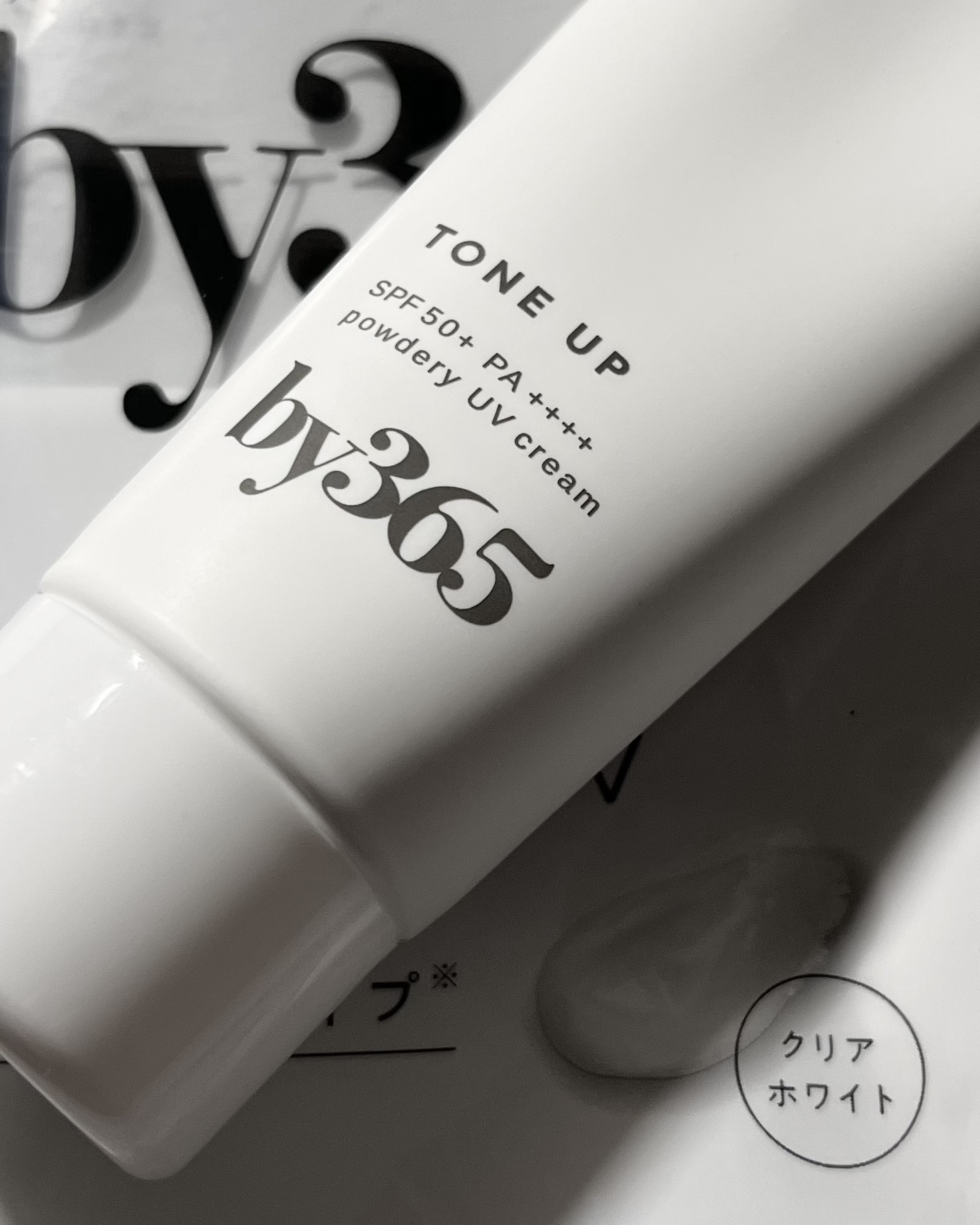 by365 パウダリーUVクリーム トーンアップ/ナリスアップ/日焼け止め・UVケアを使ったクチコミ（1枚目）