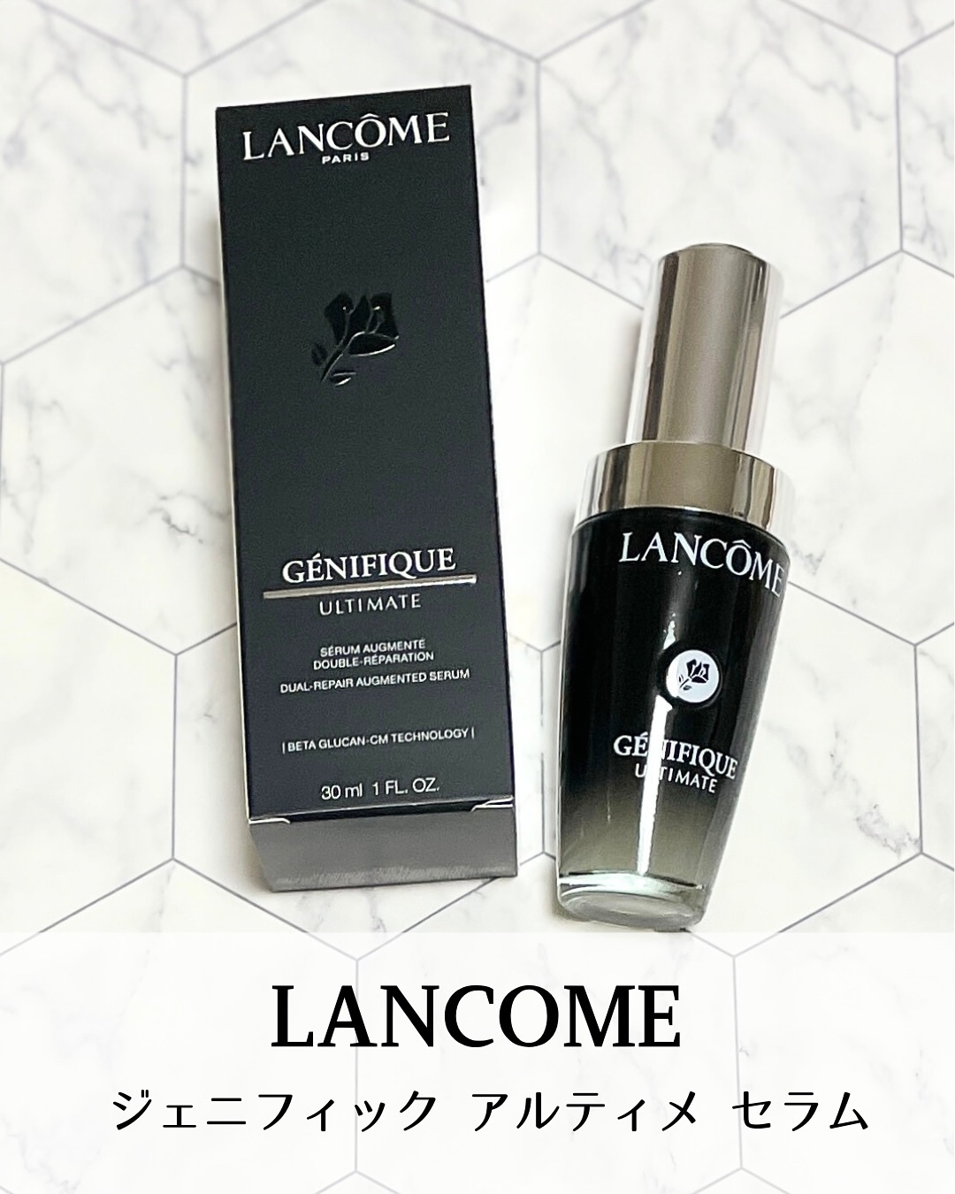 ジェニフィック アルティメ セラム/LANCOME/美容液を使ったクチコミ（1枚目）