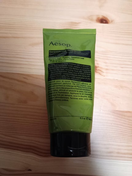 ゼラニウム ボディスクラブ/Aesop/ボディスクラブを使ったクチコミ(1枚目)