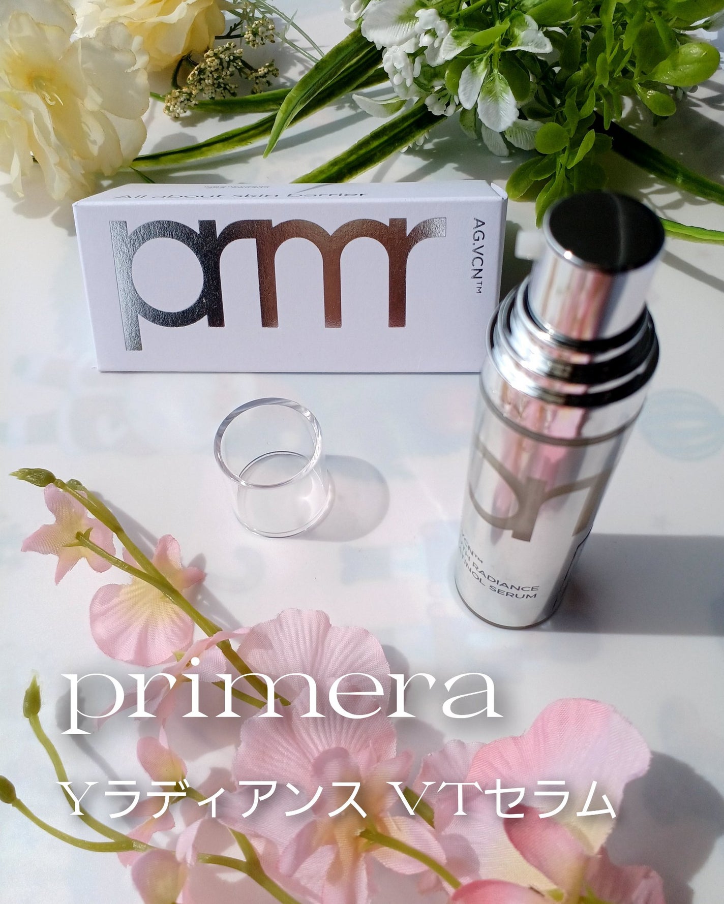 ユース ラディアンス ビタチノール セラム/primera/美容液を使ったクチコミ(2枚目)