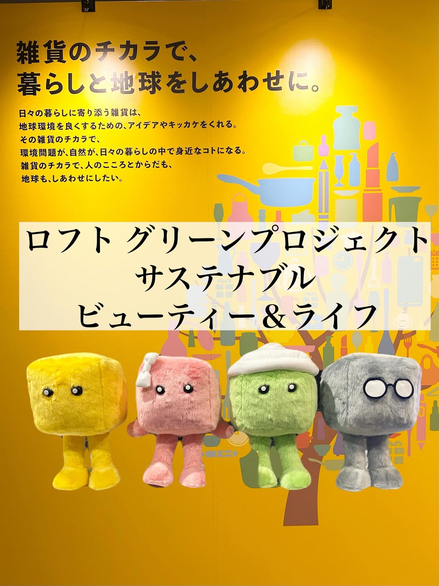 5児ママ ゆかこ♡フォロバ100 コメください on LIPS 「@loft_cosme様のプロモーションに参加しています♡こん..」(1枚目)