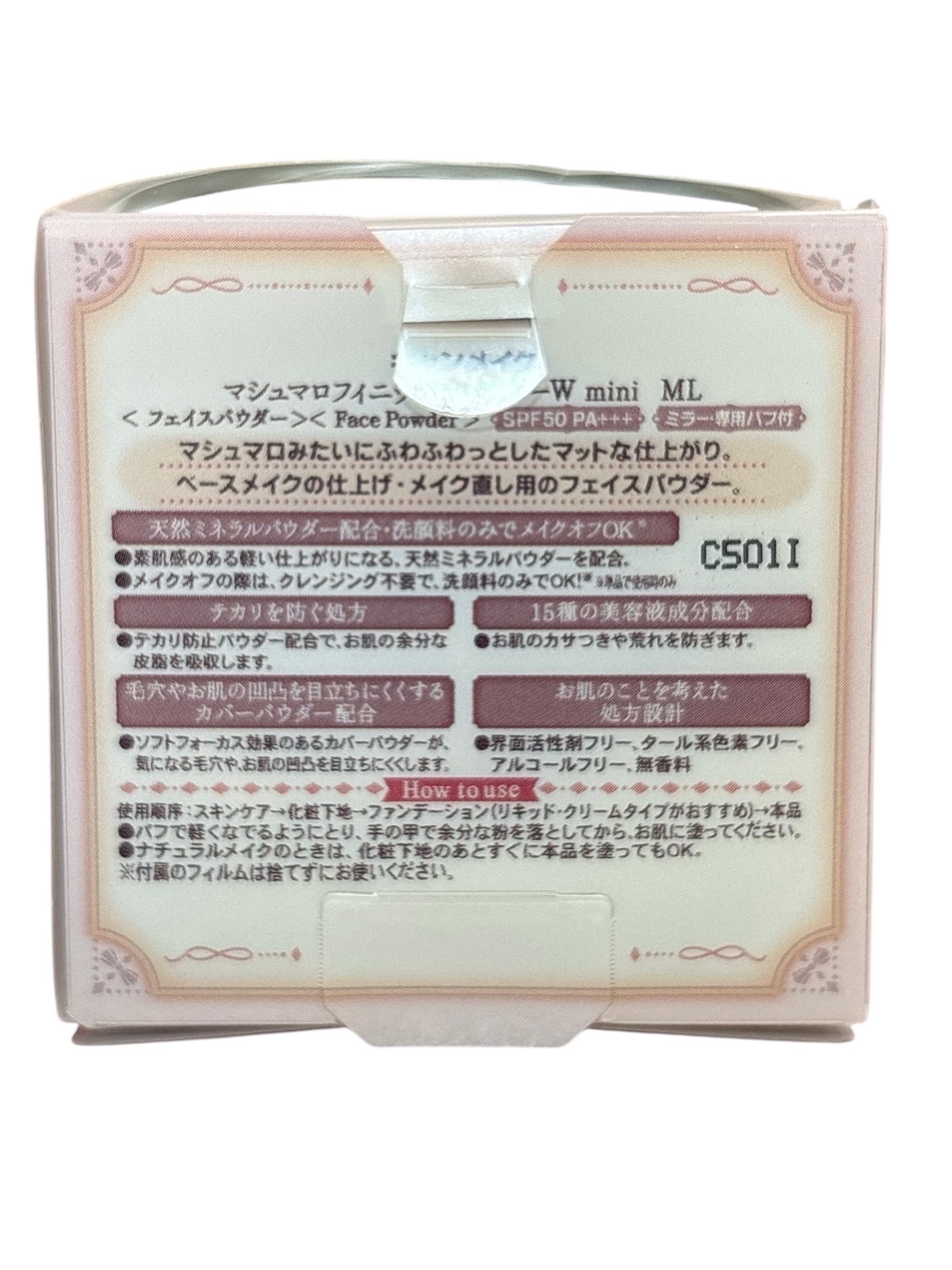 マシュマロフィニッシュパウダー mini/キャンメイク/フェイスパウダーを使ったクチコミ(2枚目)