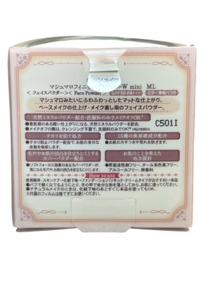 マシュマロフィニッシュパウダー mini ML マットライトオークル/キャンメイク/フェイスパウダーを使ったクチコミ(2枚目)