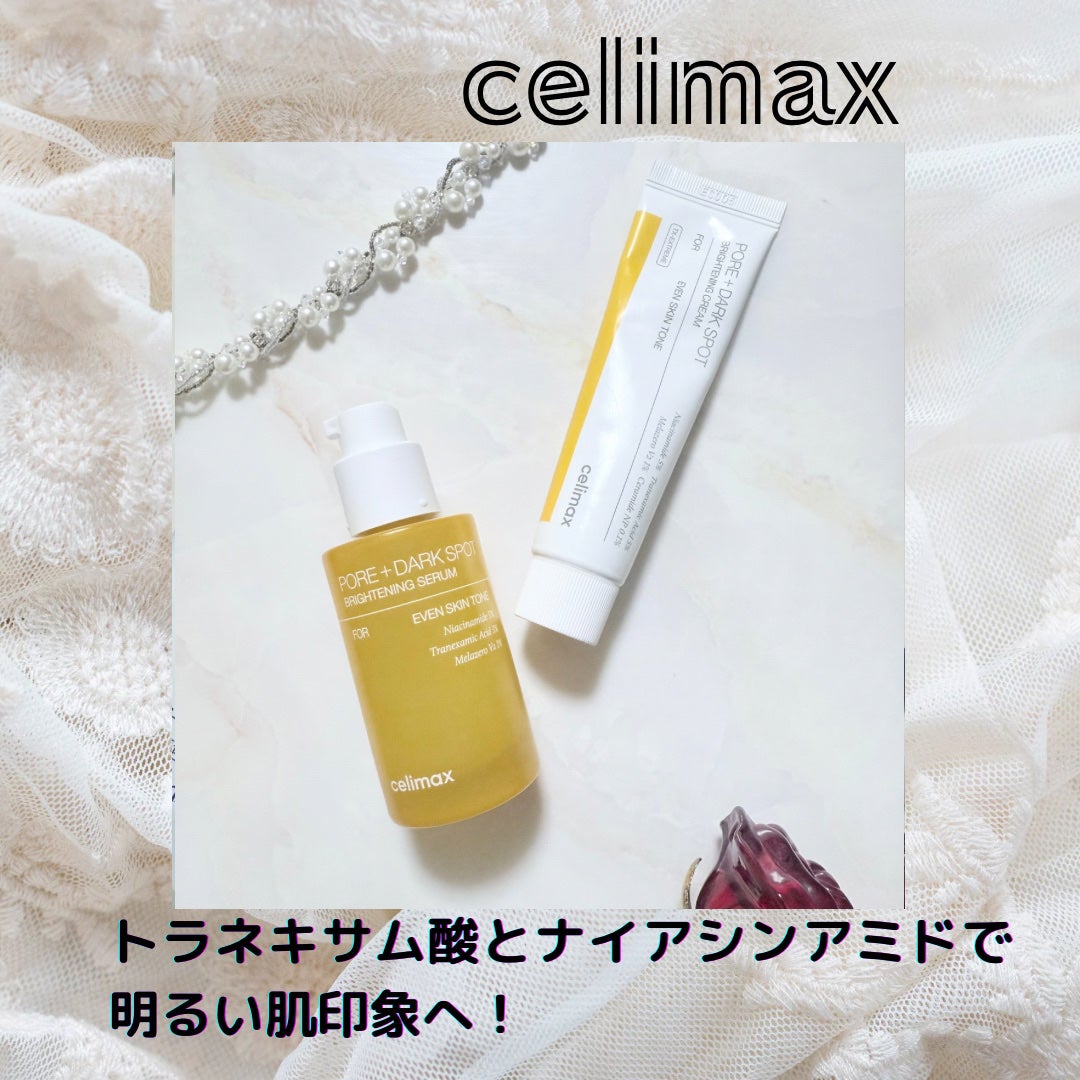 ポア ブライトニング シミケアセラム/celimax/美容液を使ったクチコミ(1枚目)