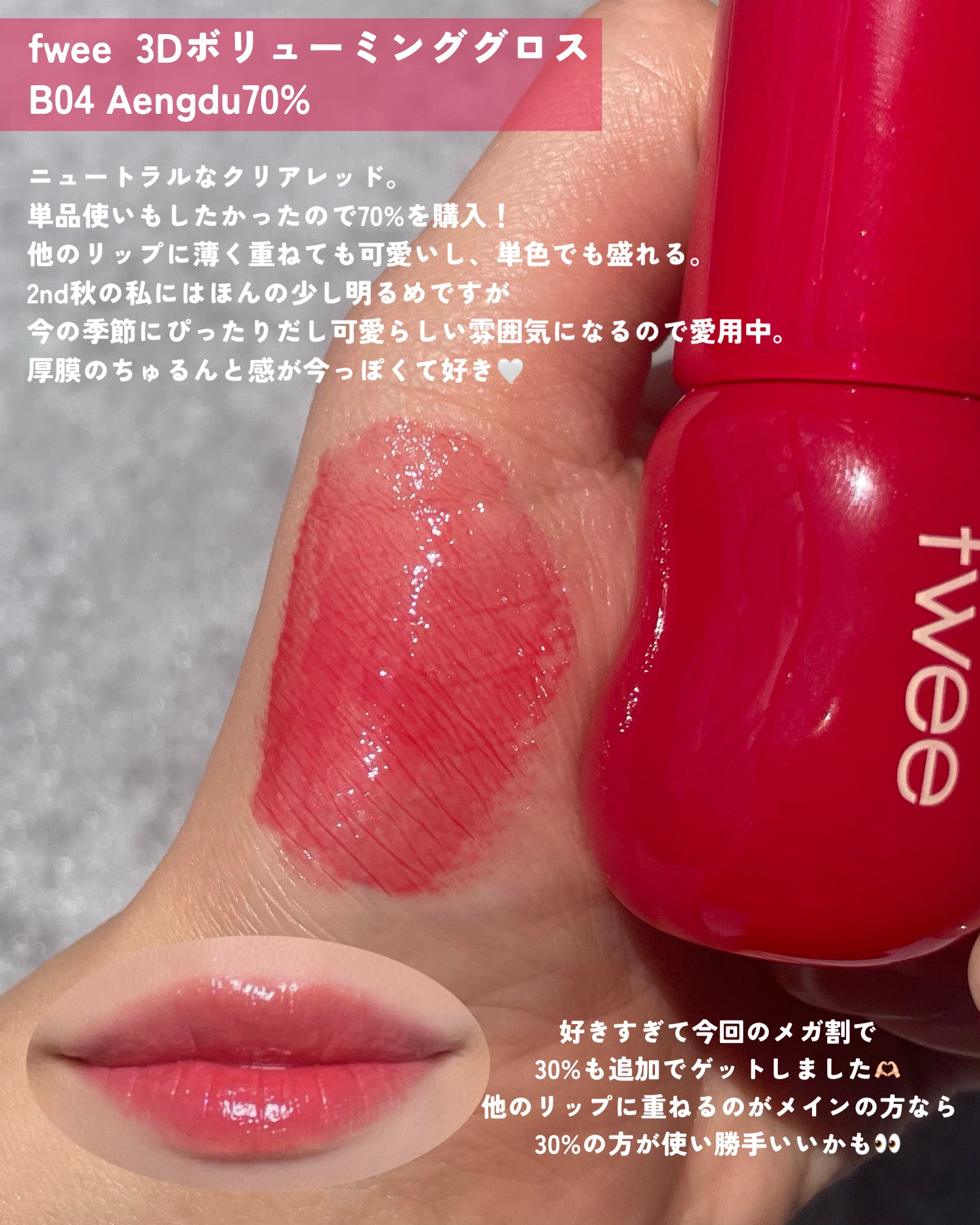 ルージュクレーム エタンスラン/クレ・ド・ポー ボーテ/口紅を使ったクチコミ（2枚目）