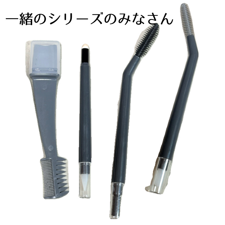 眉毛用ブラシ/DAISO/その他化粧小物を使ったクチコミ（2枚目）