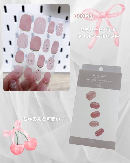 and us セミキュアジェルネイルシールのクチコミ「🧸スリーコインズ / ジェルネイルシールハンド
and us
୨୧‥∵‥‥∵‥‥∵‥‥∵‥‥.....」(1枚目)