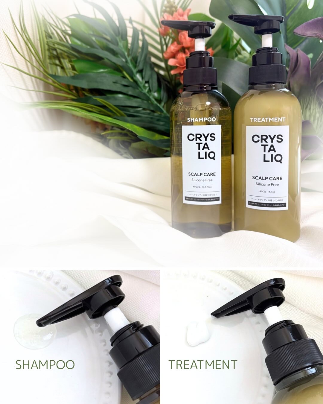 CRYSTALIQ スキャルプケア シャンプー/トリートメント/Crystaliq /市販シャンプーを使ったクチコミ（3枚目）