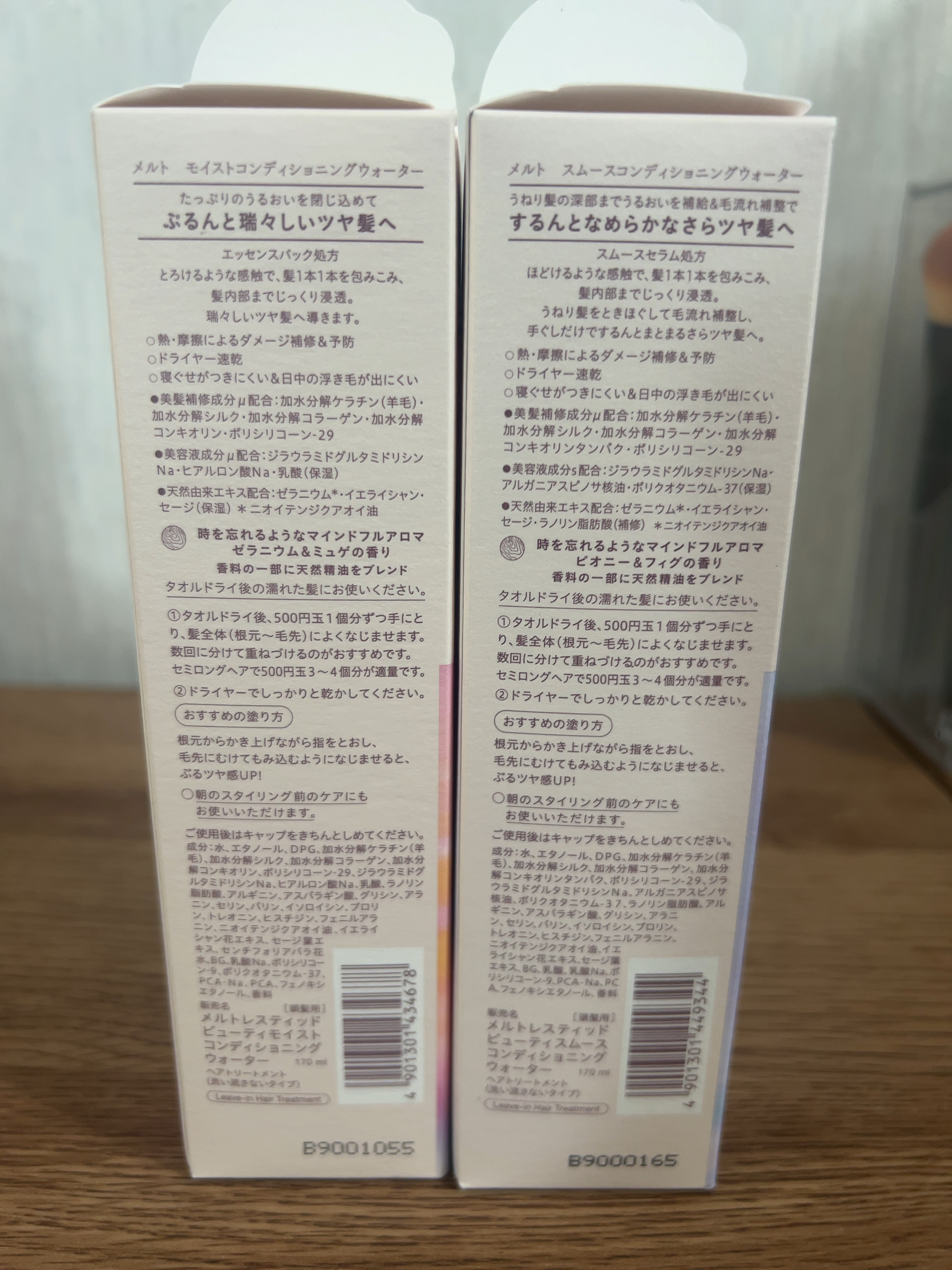 メルト モイストコンディショニングウォーター/melt/アウトバストリートメントを使ったクチコミ（2枚目）