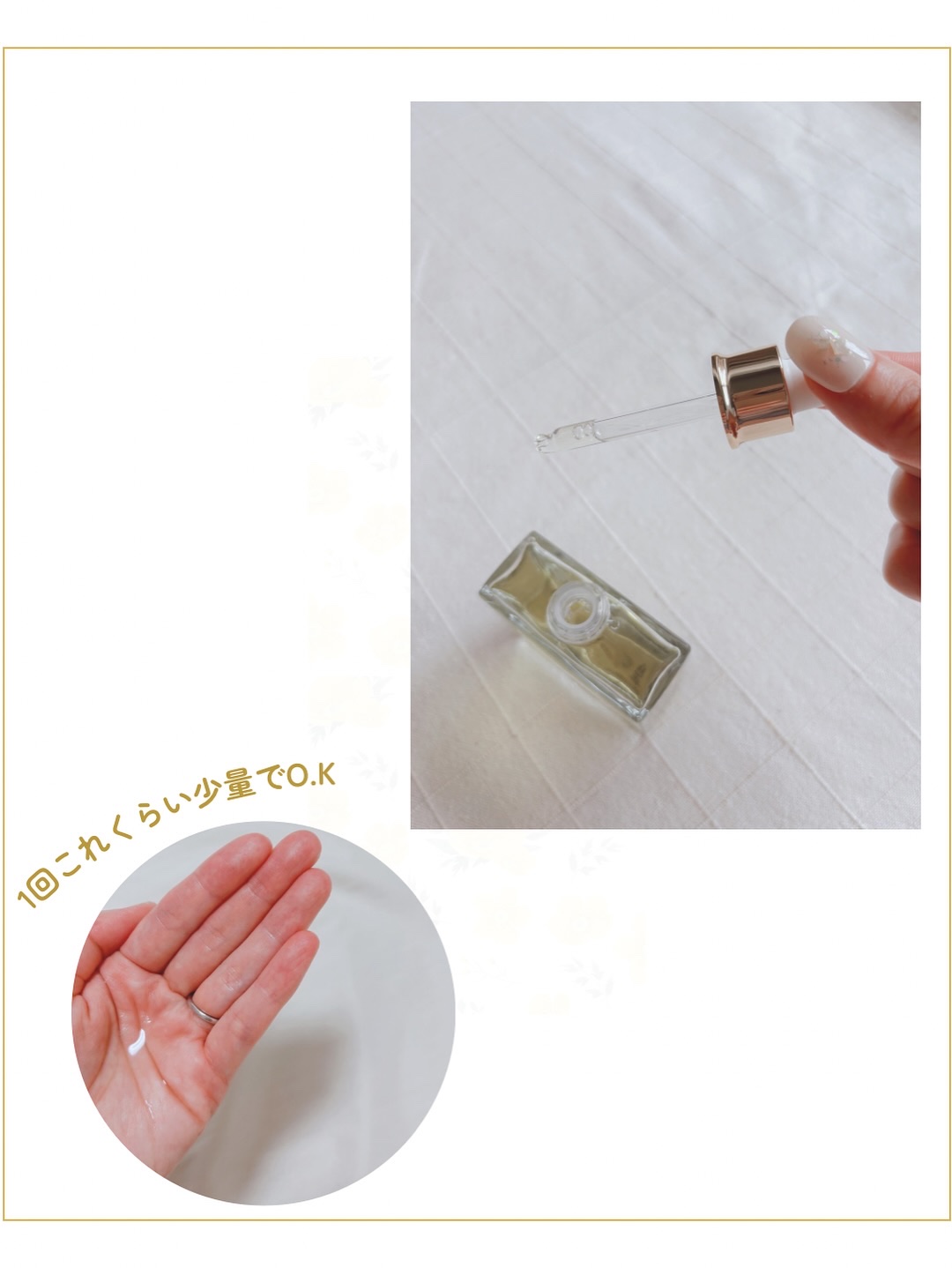 オーガニックヘアシロップ/PINKGHOST/ヘアオイルを使ったクチコミ（2枚目）