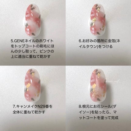 カラフルネイルズ/キャンメイク/マニキュアを使ったクチコミ(4枚目)