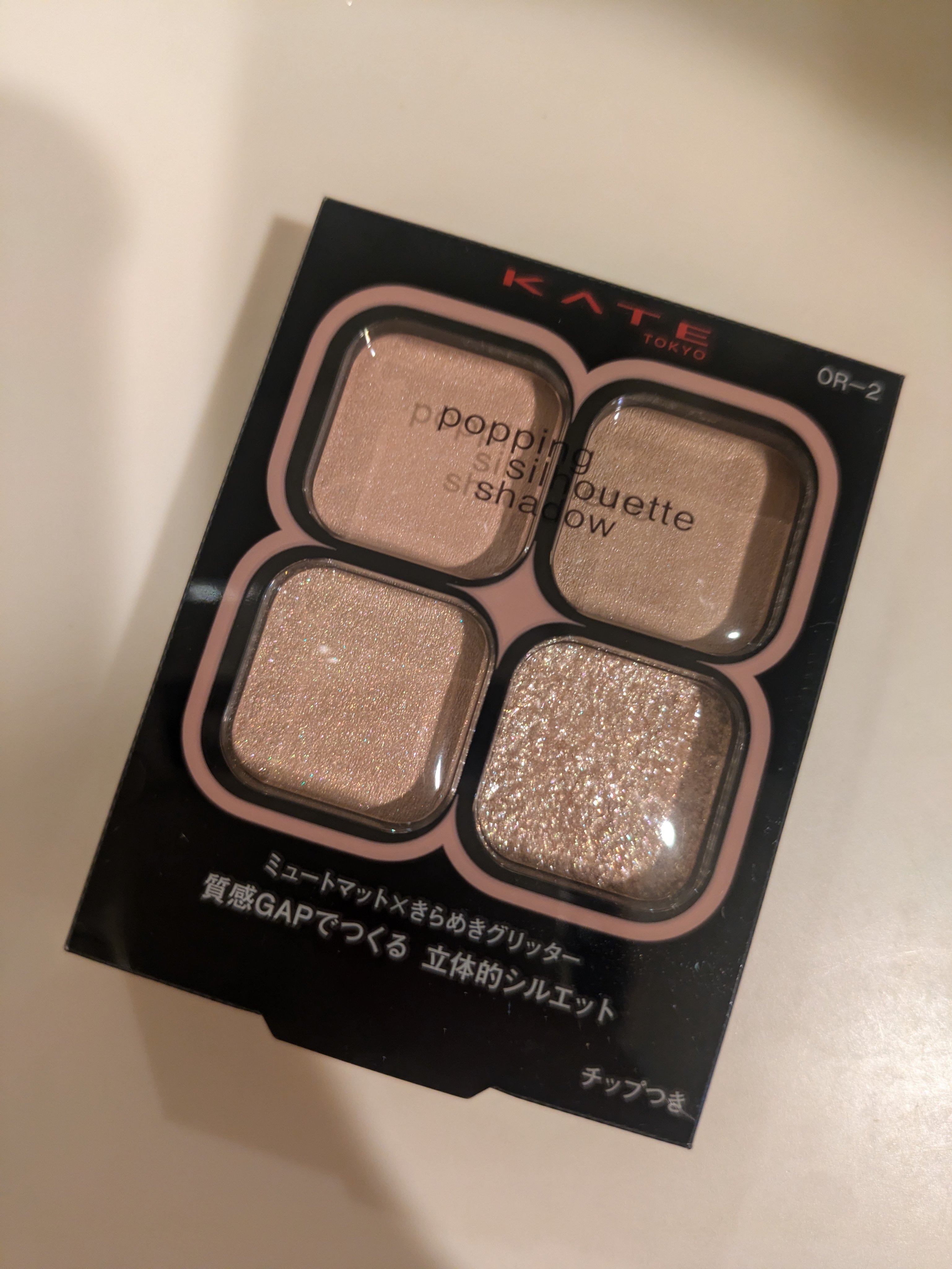 ケイト ポッピングシルエットシャドウ/KATE/アイシャドウパレットを使ったクチコミ（1枚目）